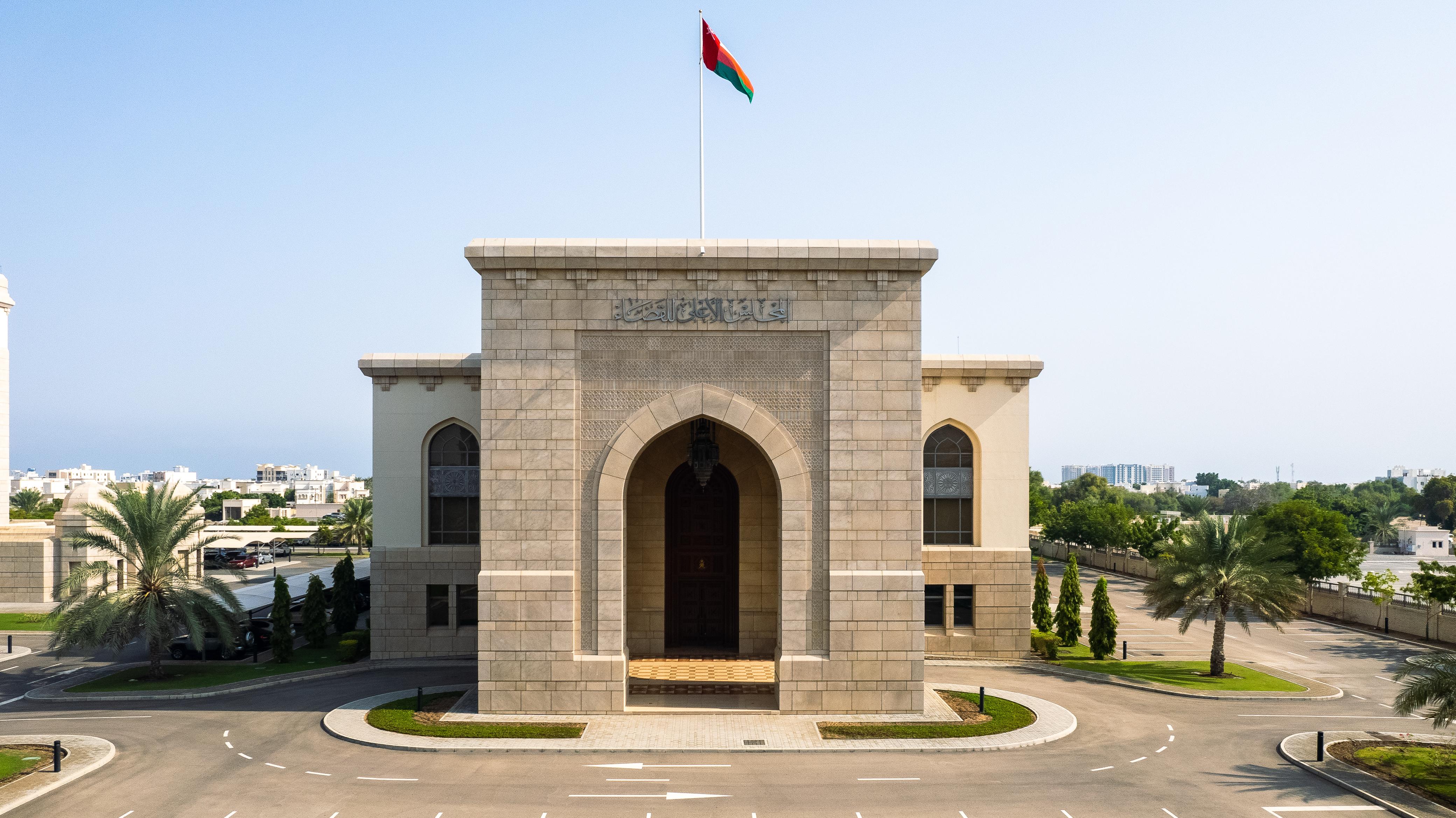 المجلس الأعلى للقضاء
